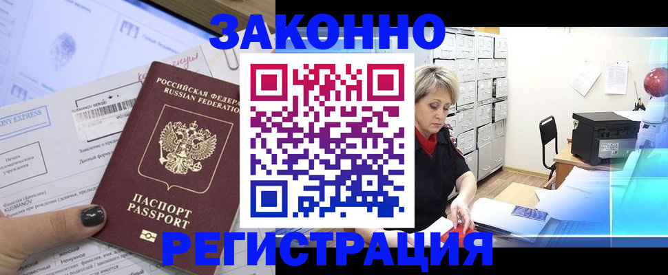 форма 3 в Саках